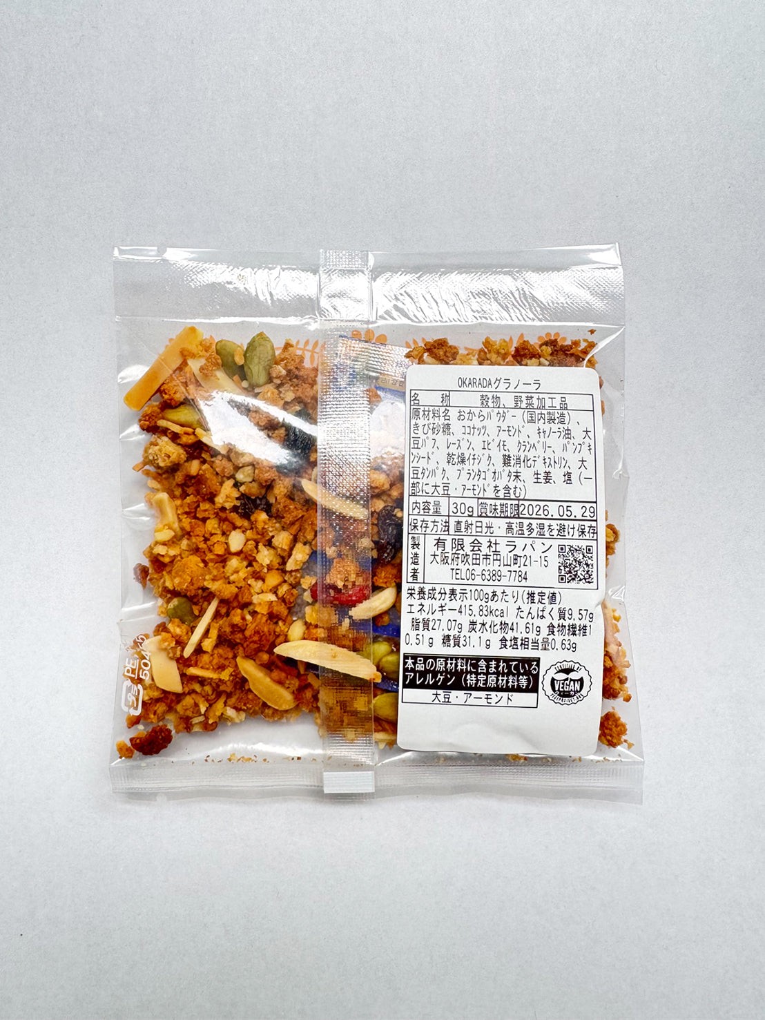 OKARADA（オカラダ）おからグラノーラギフトBOX (30g x3袋)