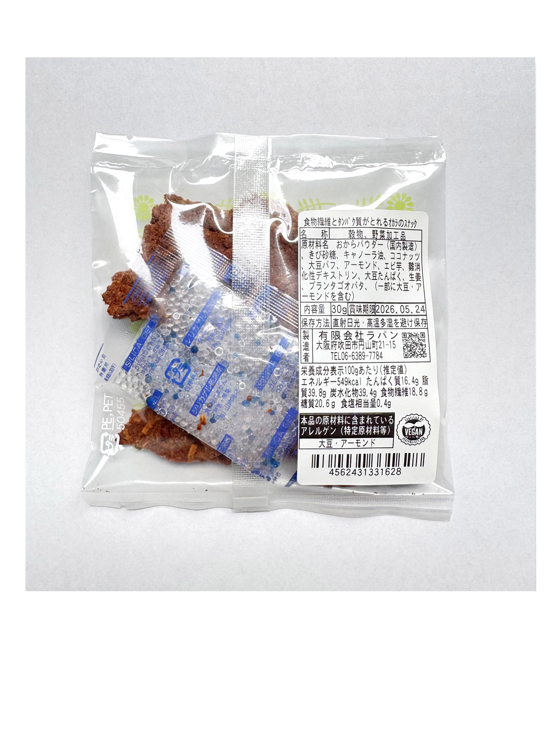 OKARADA（オカラダ）おからスナック・おからグラノーラギフトBOX (30ｇ×各3袋入)