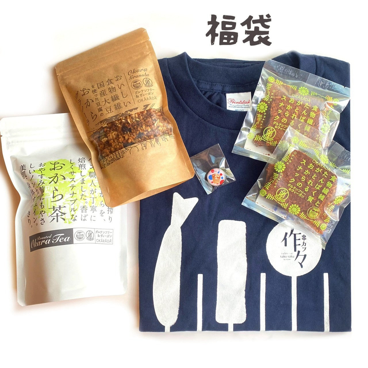 万博ヒット全部入り・OKARADAスペシャルセット