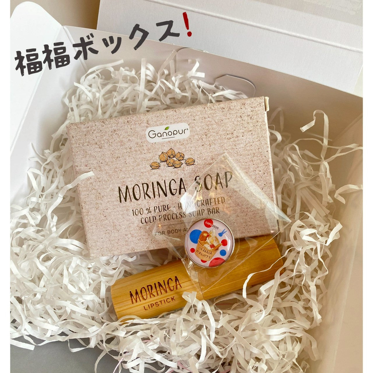 万博ブルンジカフェ ビューティーセット