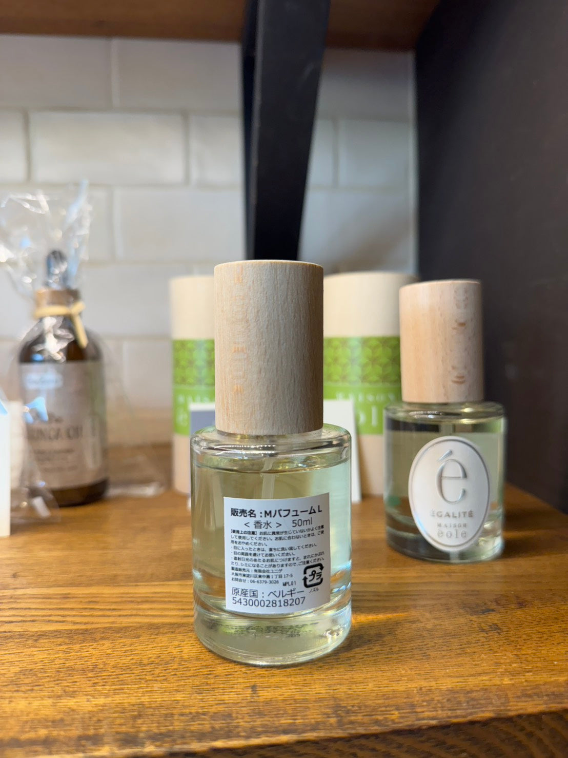 B.ベルギーパフューム 【Egalité エガリテ】50ml