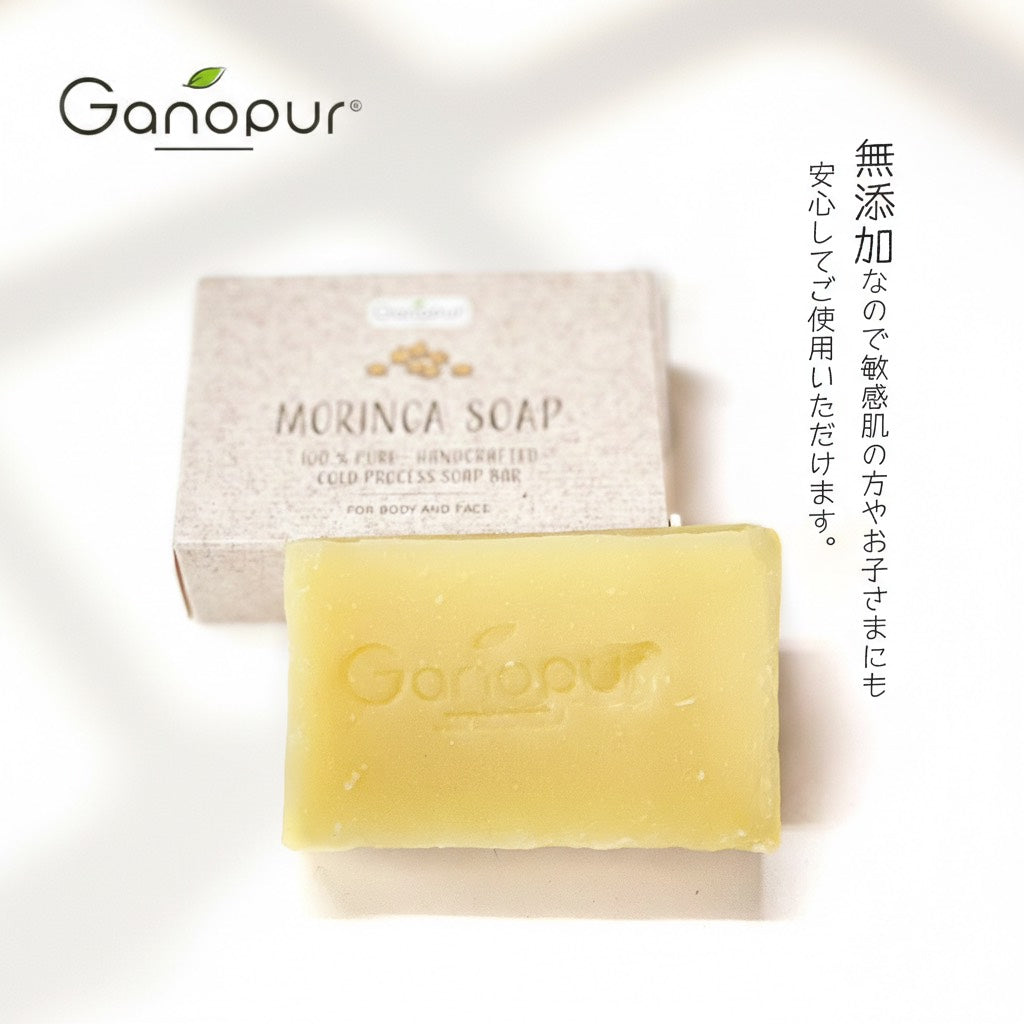 ブルンジ産MORINGA(モリンガ）ソープ・石鹸