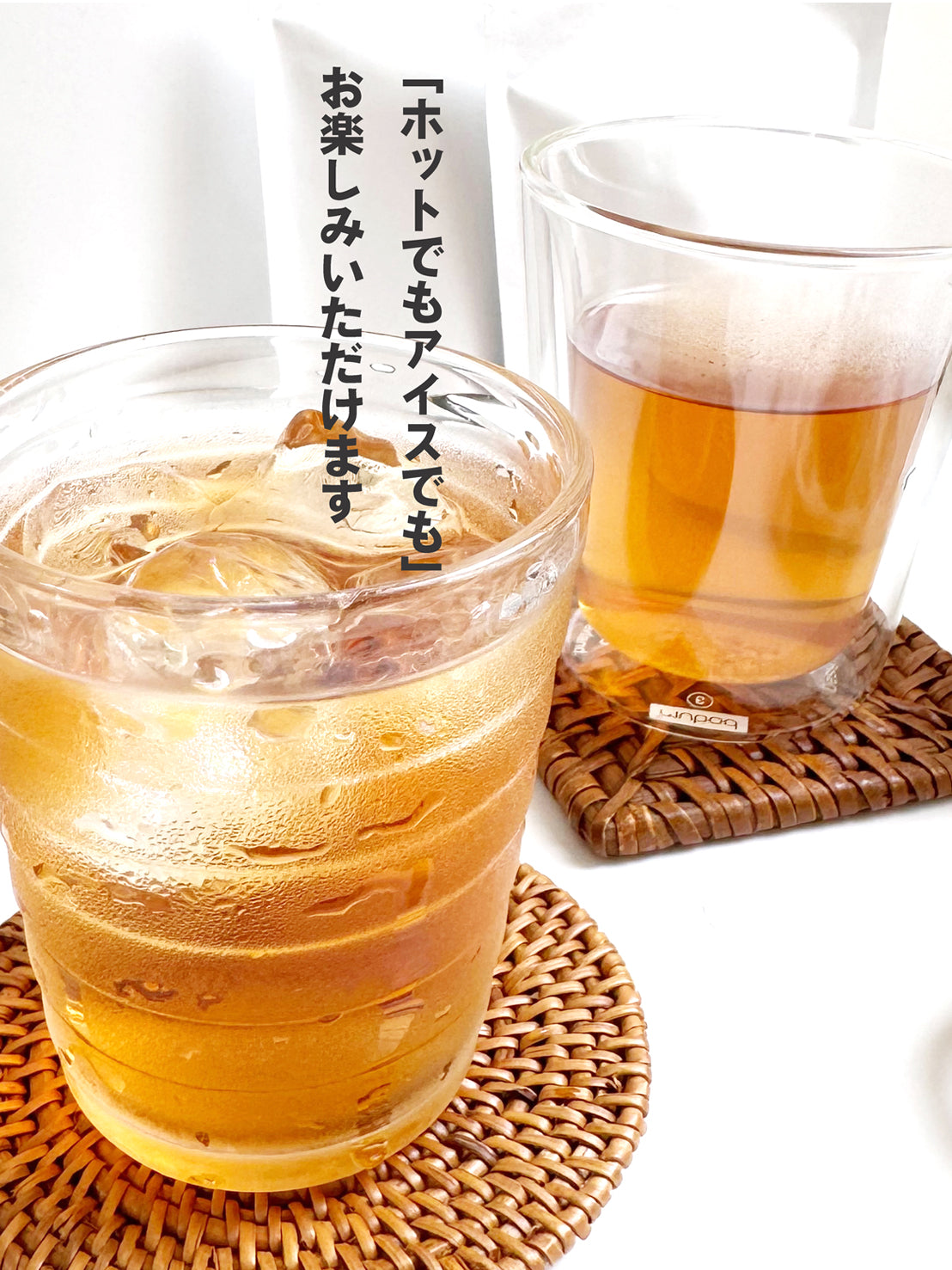 OKARADA（オカラダ）おから茶ティーパック4ｇ