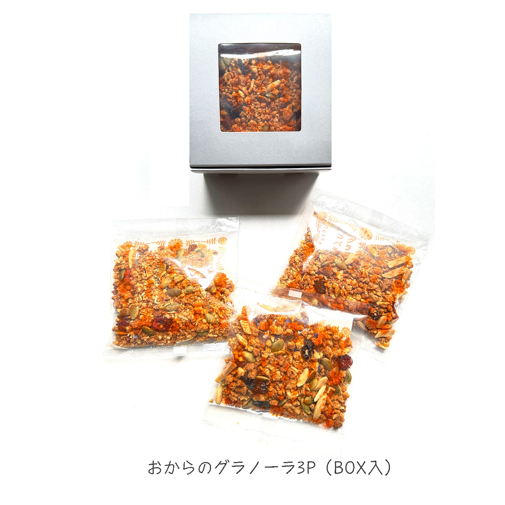 OKARADA（オカラダ）おからグラノーラギフトBOX (30g x3袋)