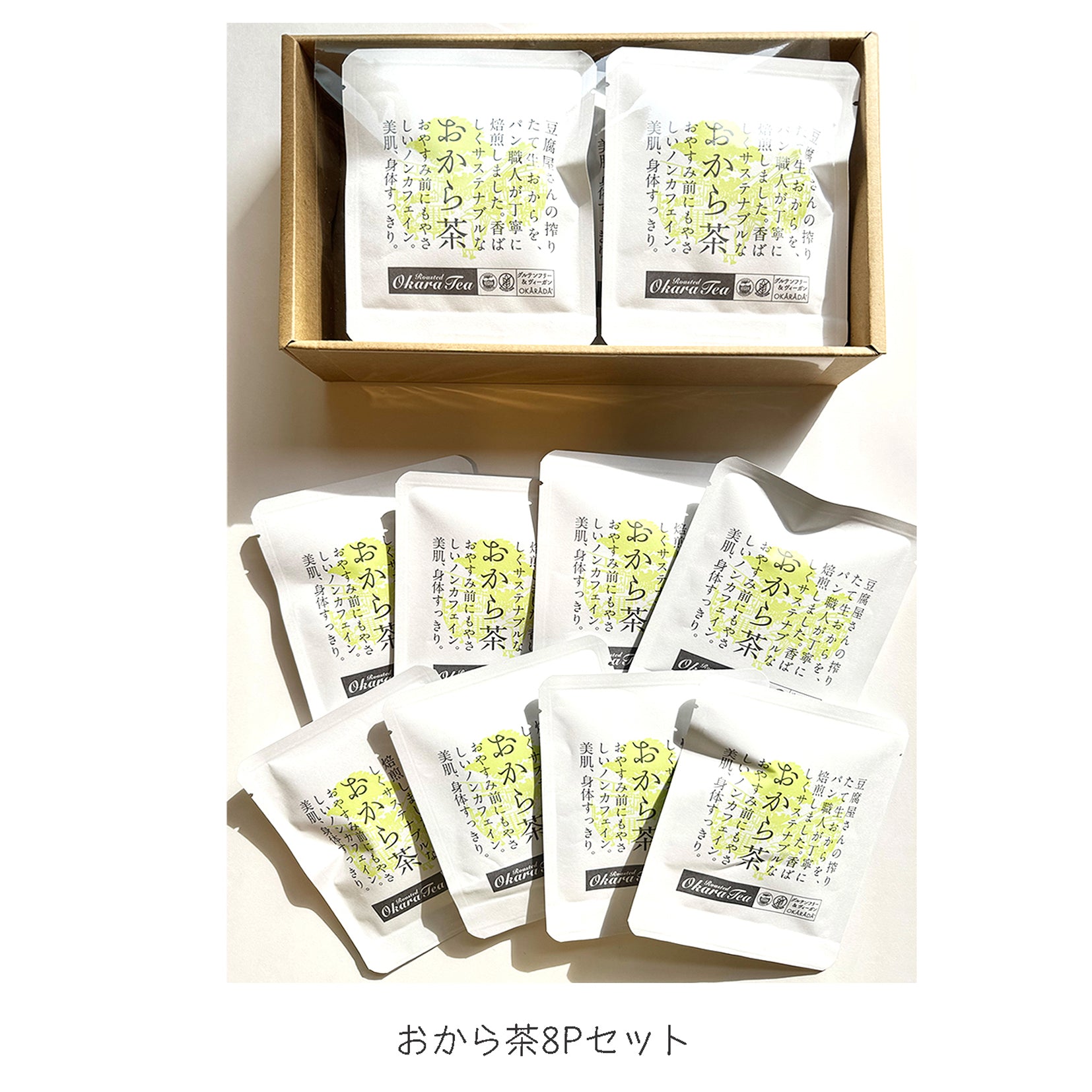 OKARADA（オカラダ）おから茶ティーパックギフトBOX (4g×8P)