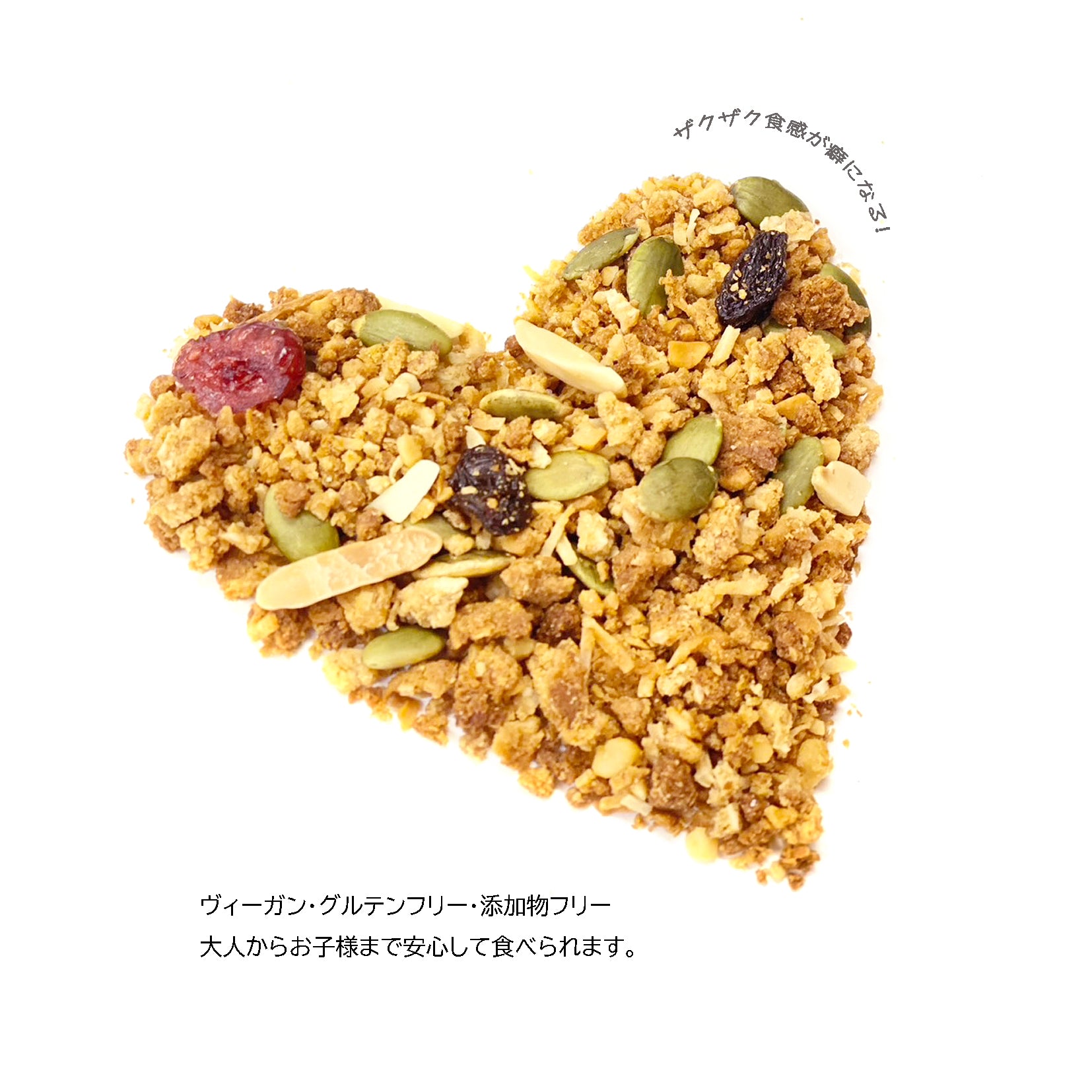 OKARADA（オカラダ）おからグラノーラ (100g)