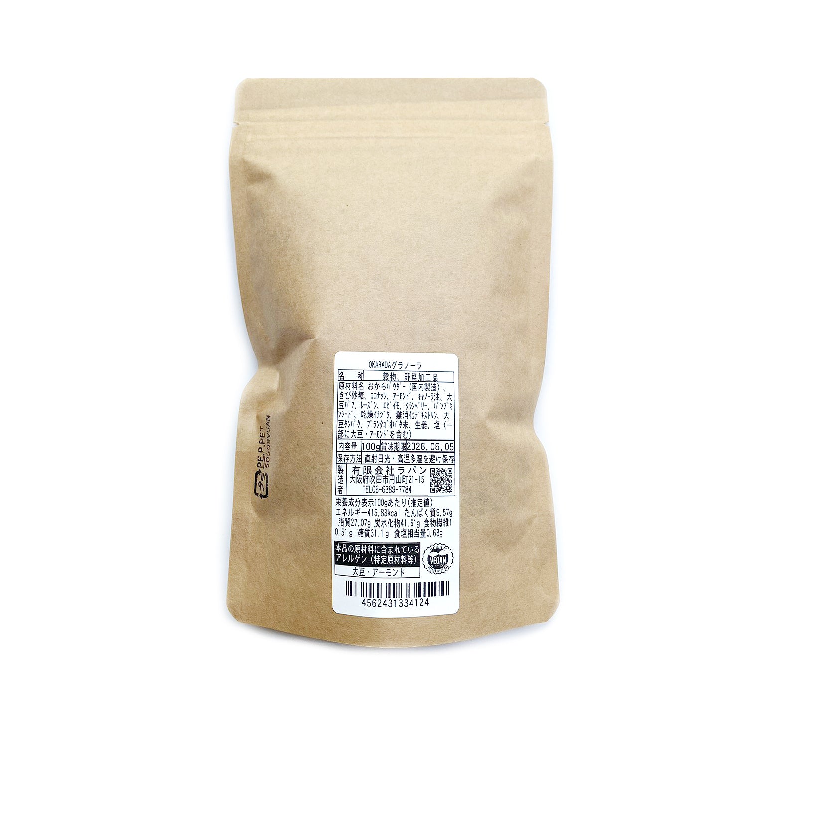 OKARADA（オカラダ）おからグラノーラ (100g)