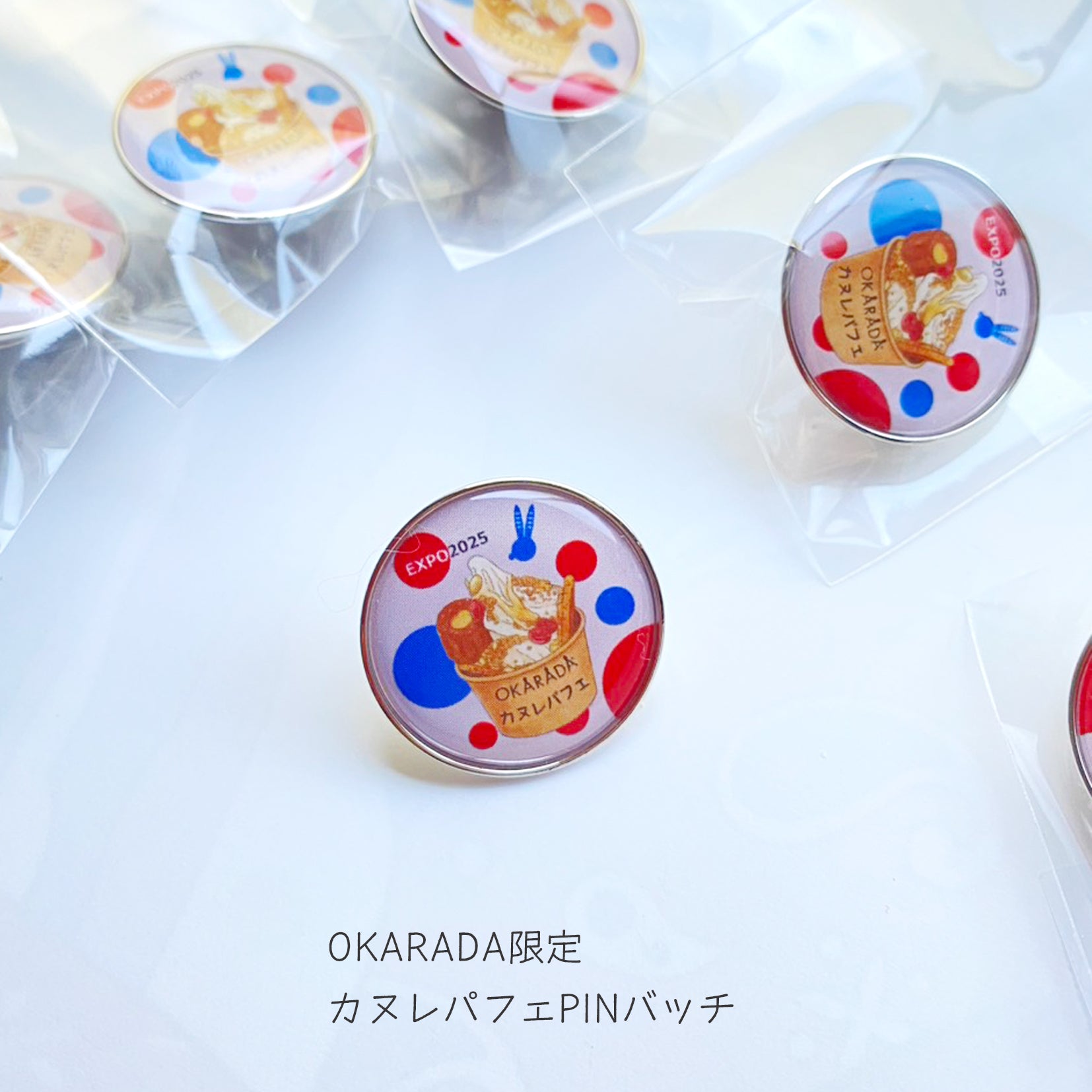 OKARADA（オカラダ）限定カヌレパフェピンバッチ