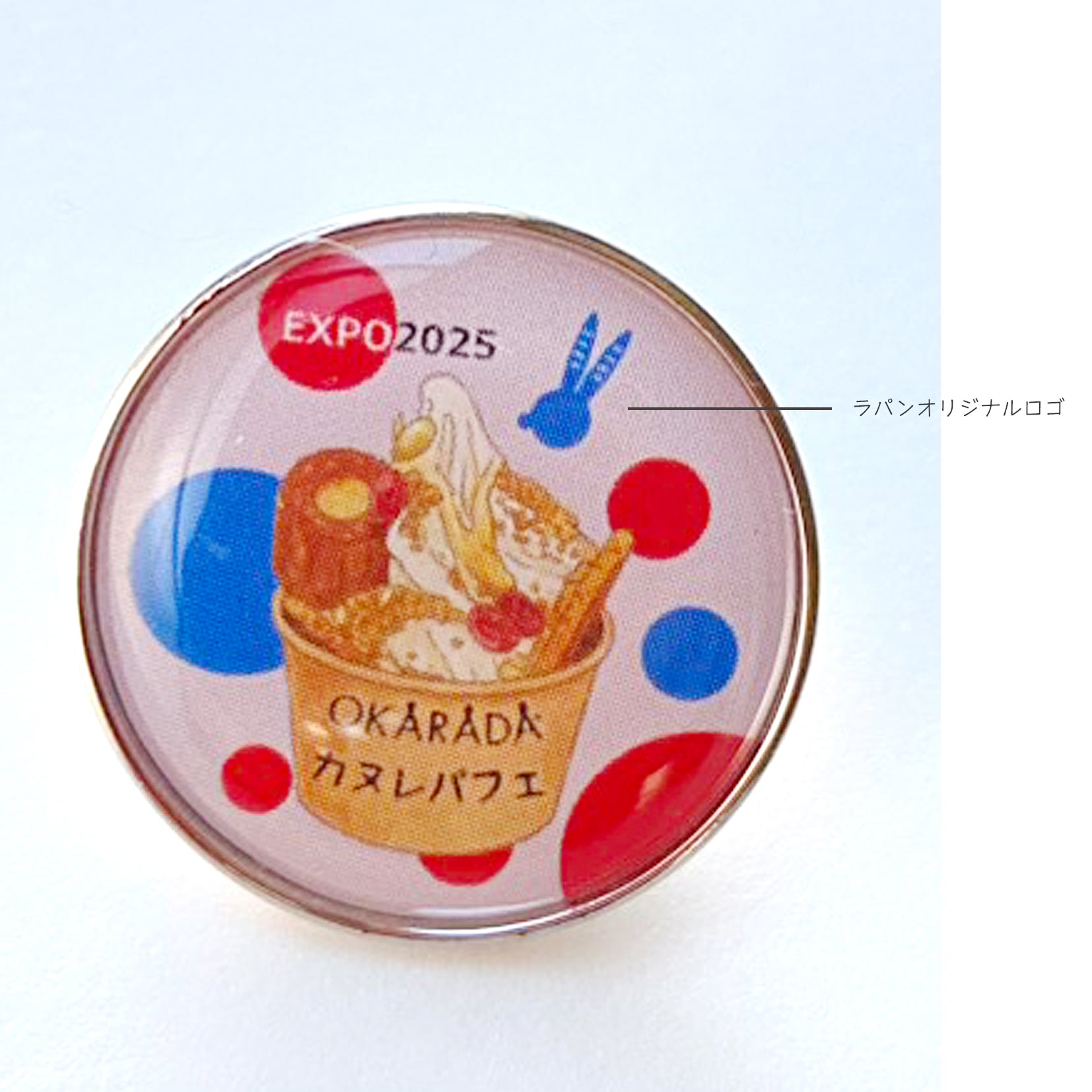 OKARADA（オカラダ）限定カヌレパフェピンバッチ