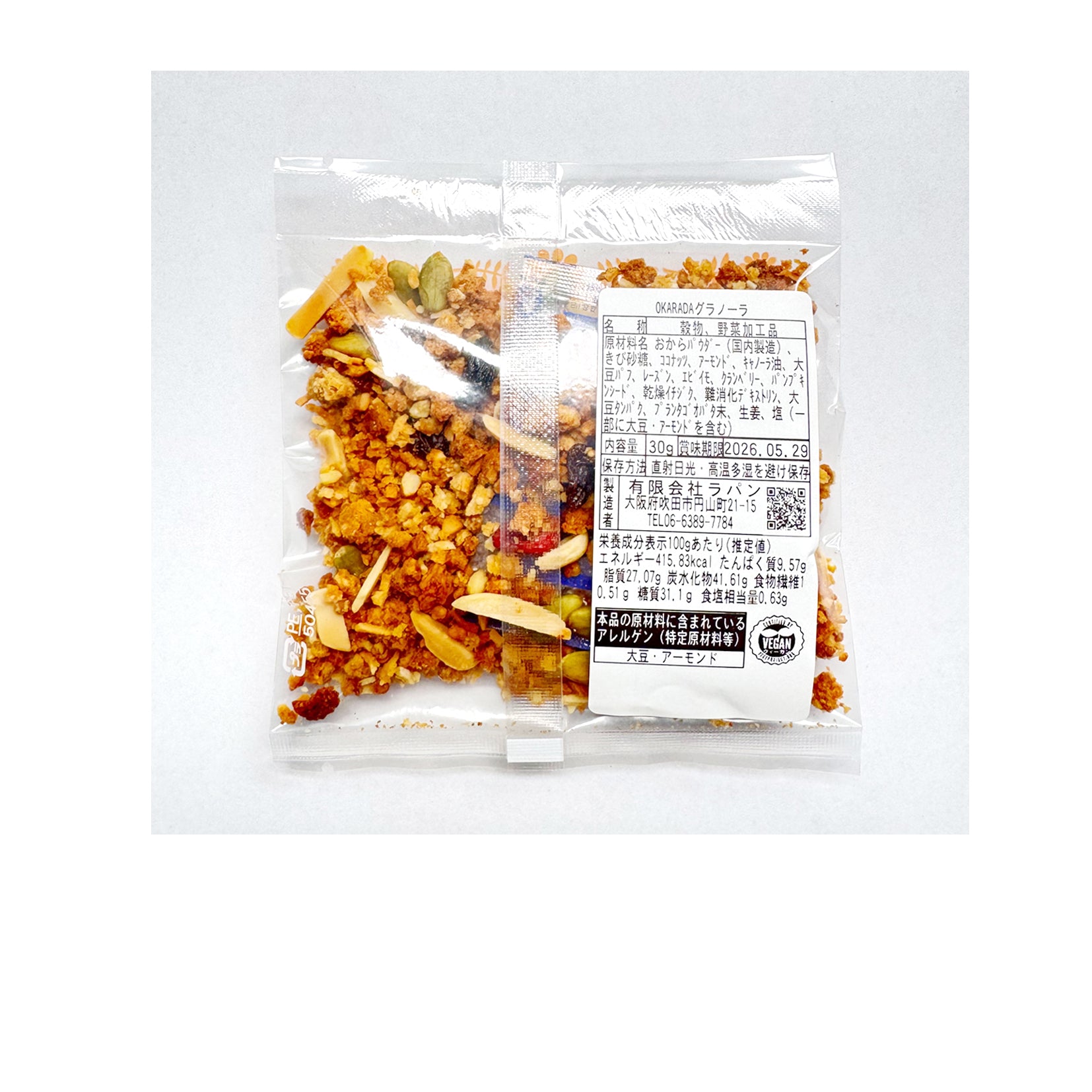 OKARADA（オカラダ）おからスナック・おからグラノーラギフトBOX (30ｇ×各3袋入)