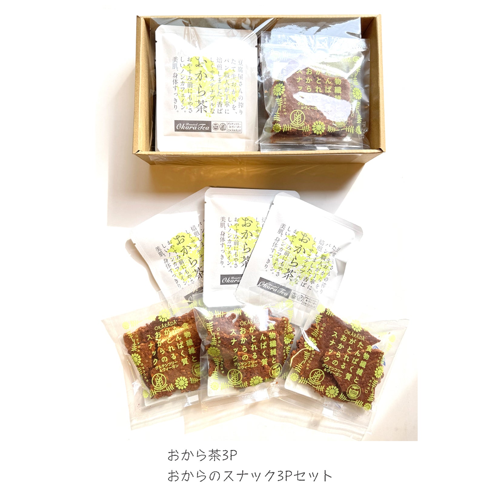 OKARADA（オカラダ）おから茶ティーパック4g・おからスナック30ｇギフトBOX (各3個入)