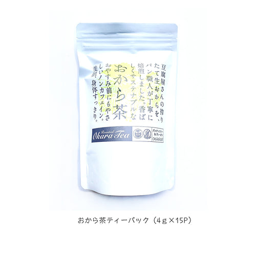 OKARADA（オカラダ）おからスナック (30ｇ×10袋)・おから茶（4ｇ×15P x1袋)ギフトBOX
