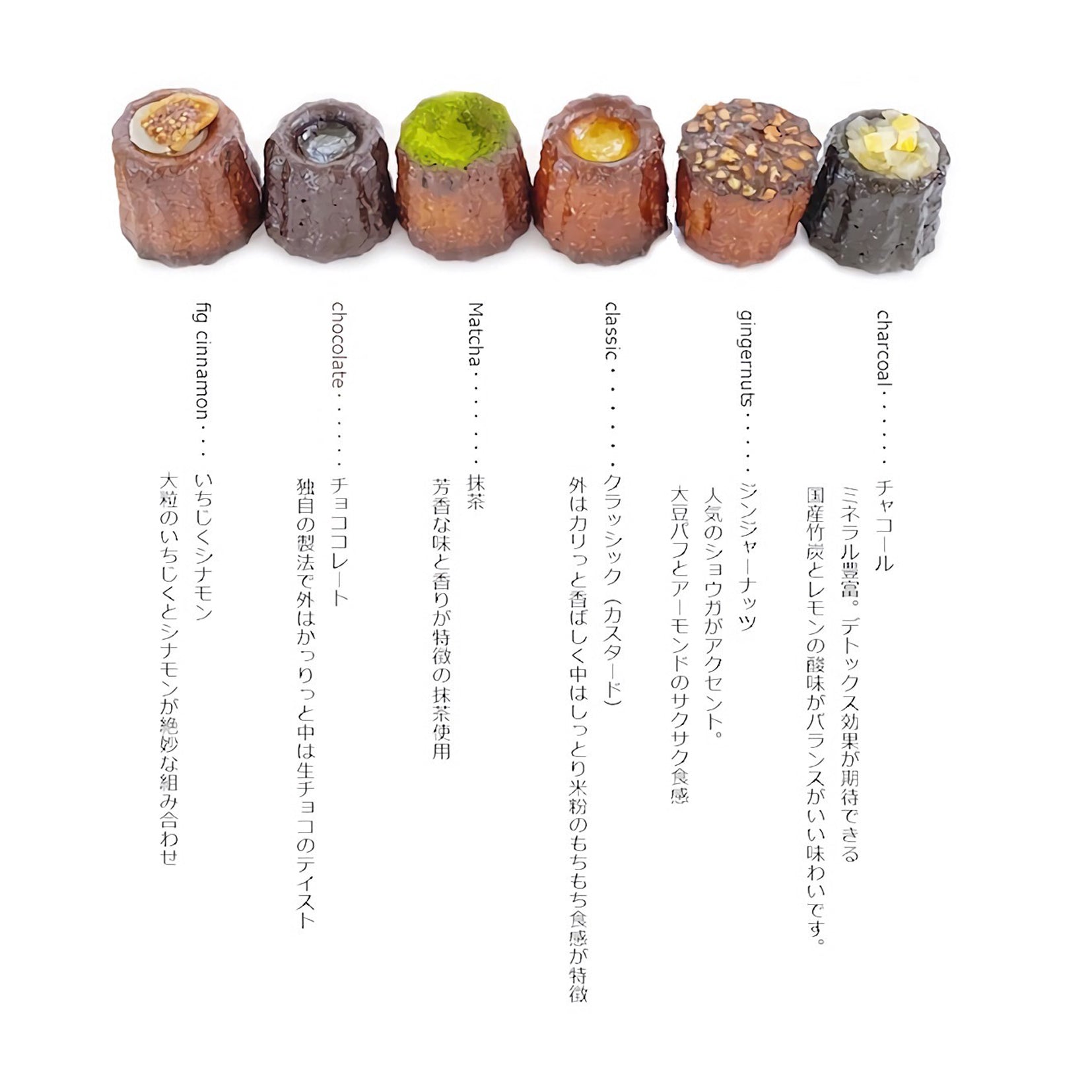 OKARADA（オカラダ）グルテンフリーカヌレ (12個入)