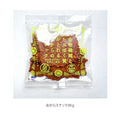 OKARADA（オカラダ）おからスナック(30ｇ）