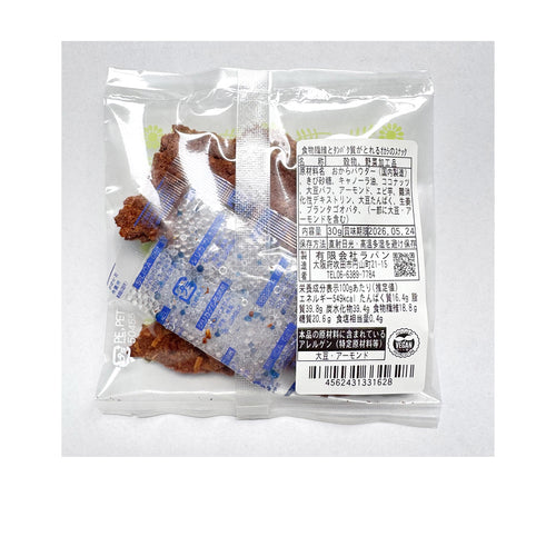 OKARADA（オカラダ）おからスナック(30ｇ）