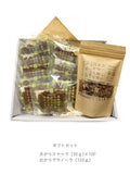 OKARADA（オカラダ）おからスナック (30ｇ×10袋)・おからグラノーラ (100g x1袋)ギフトBOX